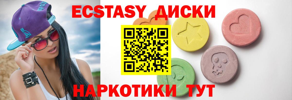 Ecstasy Дубай Дзержинский