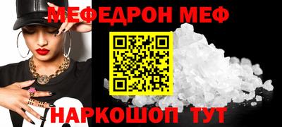 ALPHA PVP Ливны