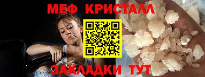 молекула духа Мариинск