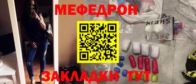 ALPHA PVP Ливны
