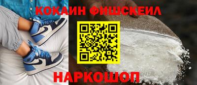 ALPHA PVP Ливны