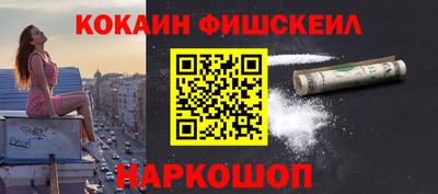 молекула духа Малгобек