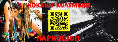 молекула духа Мариинск