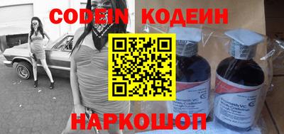 молекула духа Малгобек