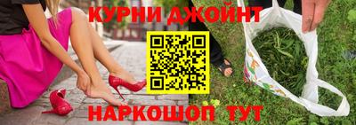 spice Ликино-Дулёво