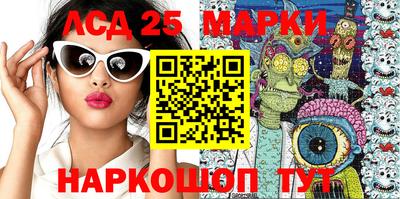 молекула духа Мариинск