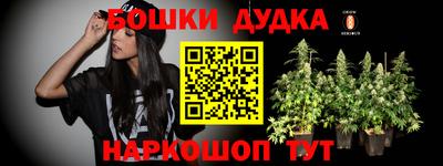spice Ликино-Дулёво