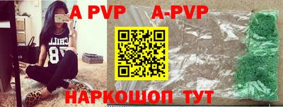 скорость mdpv Малоярославец