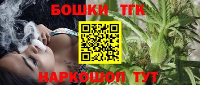 молекула духа Малгобек