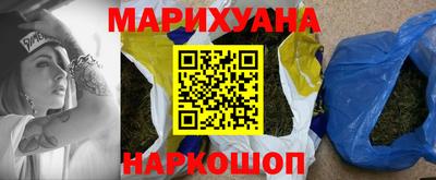 молекула духа Малгобек
