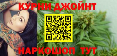 молекула духа Малгобек