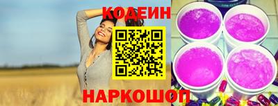 молекула духа Малгобек