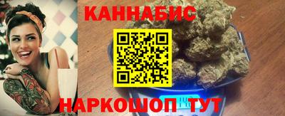 ALPHA PVP Ливны