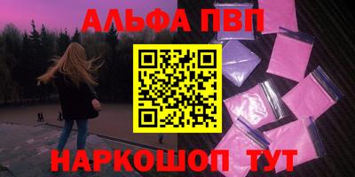 стаф Лесосибирск