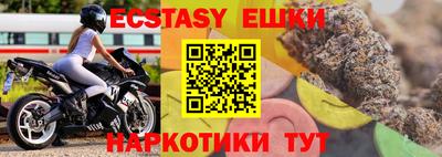 стаф Лесосибирск