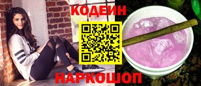 стаф Лесосибирск