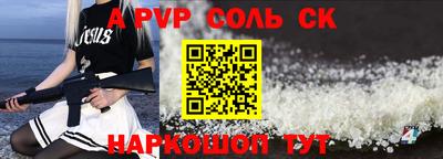стаф Лесосибирск