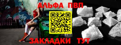 молекула духа Мариинск