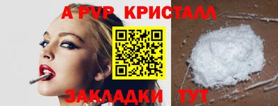 spice Ликино-Дулёво