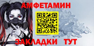 ALPHA PVP Ливны