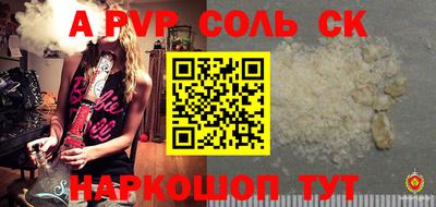 стаф Лесосибирск