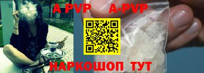 молекула духа Малгобек