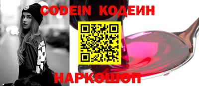 молекула духа Мариинск