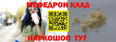 ALPHA PVP Ливны
