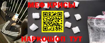 скорость mdpv Малоярославец