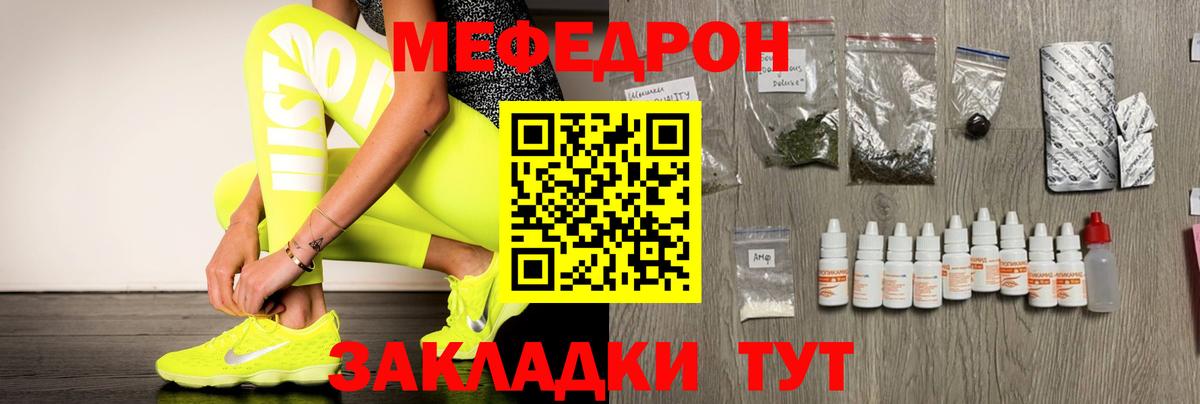 МЕФ  Дзержинский