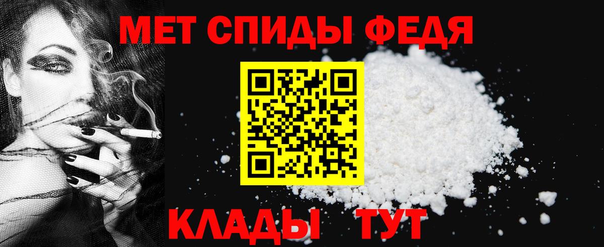 Первитин Декстрометамфетамин 99.9%  Вход с VPN  Дзержинский 
