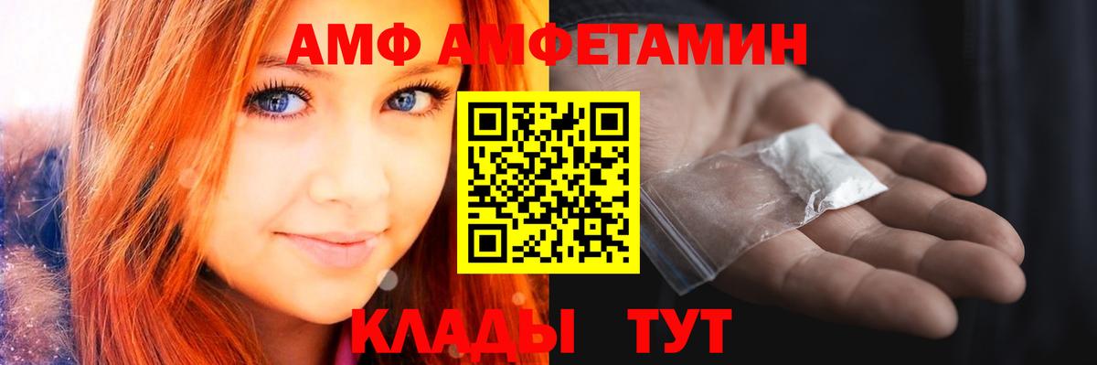 Метамфетамин Декстрометамфетамин 99.9% Дзержинский