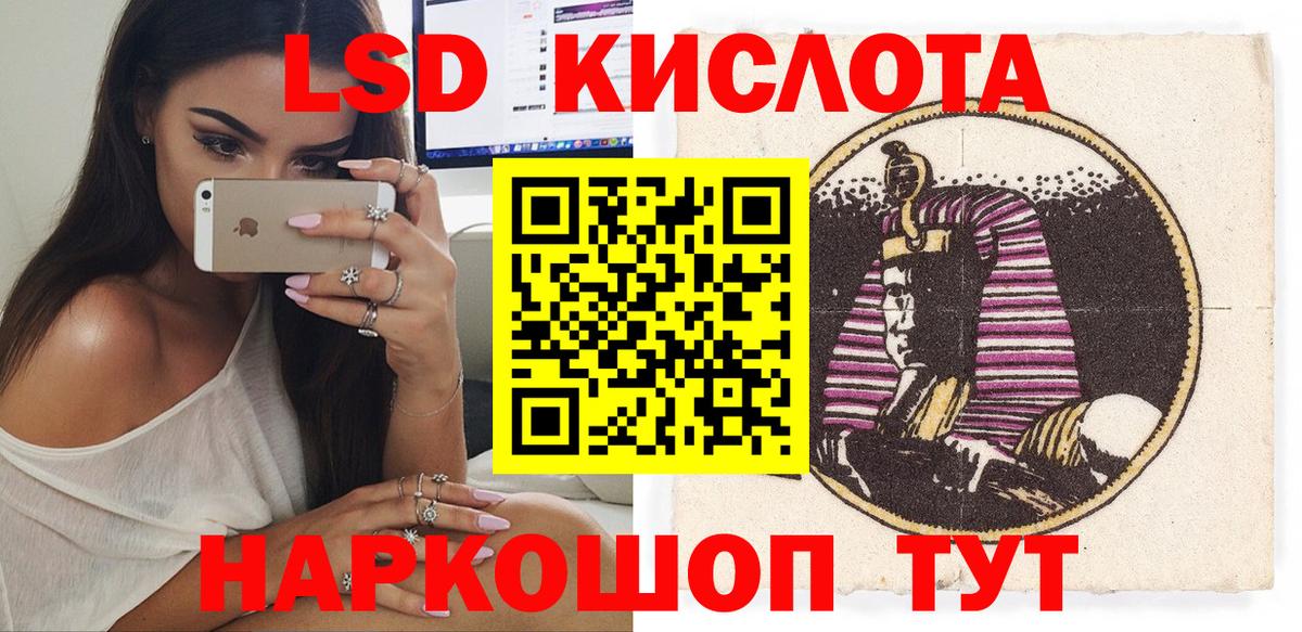 Марки 25I-NBOMe 1500мкг  Марки NBOMe  Дзержинский  Марки 25I-NBOMe 1500мкг  Вход с VPN 