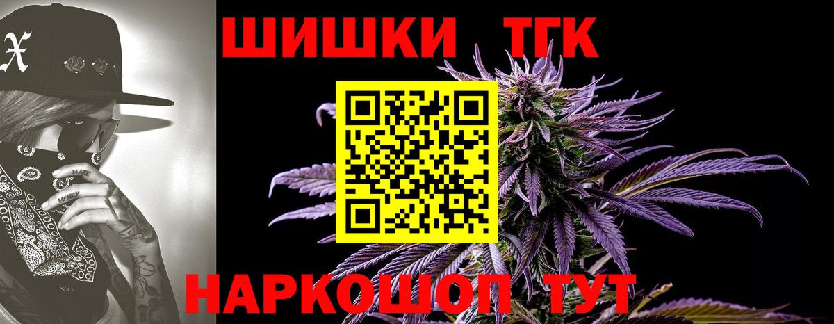 Конопля планчик  Конопля Amnesia  Дзержинский  Вход с VPN  Конопля OG Kush 